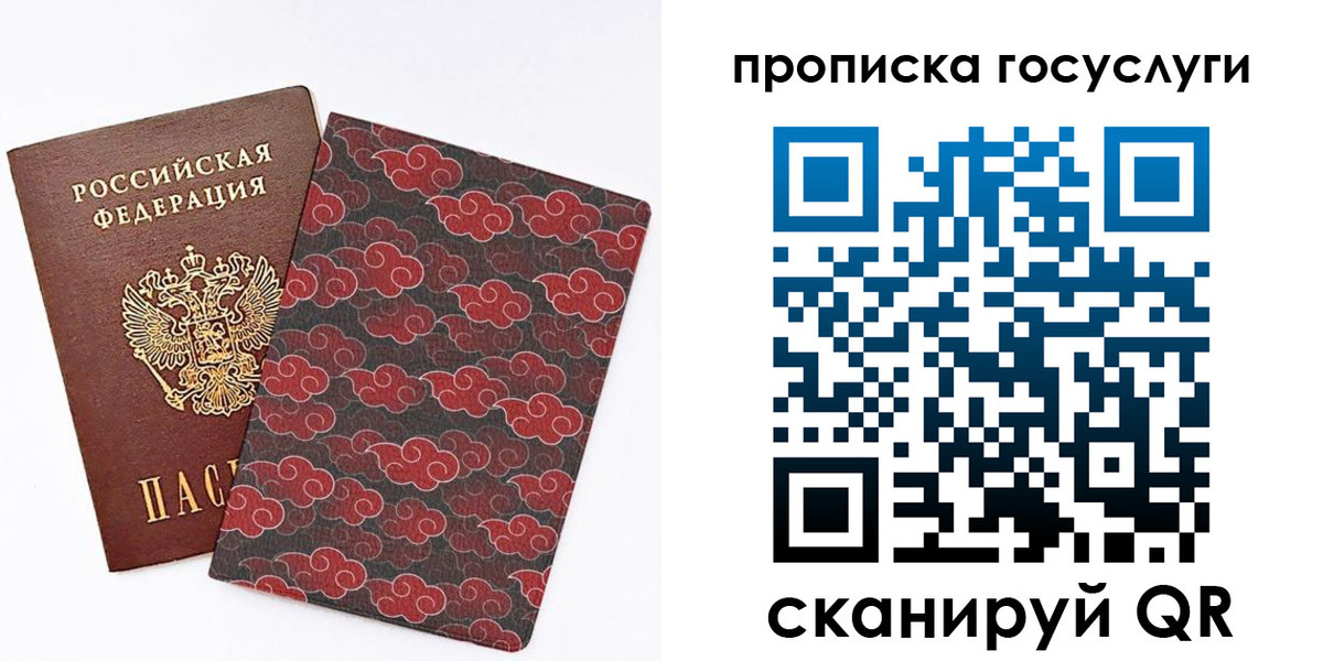 купить прописку в Тюкалинске